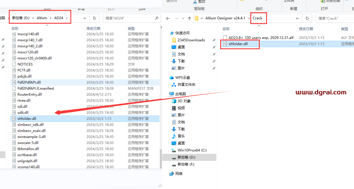 Altium Designer v24.4.1汉化学习版下载与安装教程