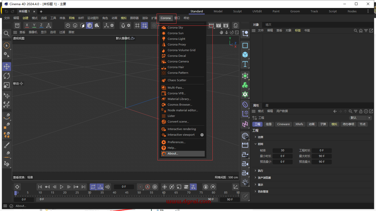 Corona 11.2 for Cinema 4D R17-2024正式学习版下载与安装教程