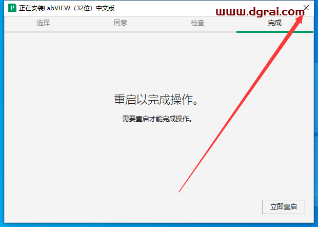 LabVIEW 2024下载与LabVIEW 2024安装教程