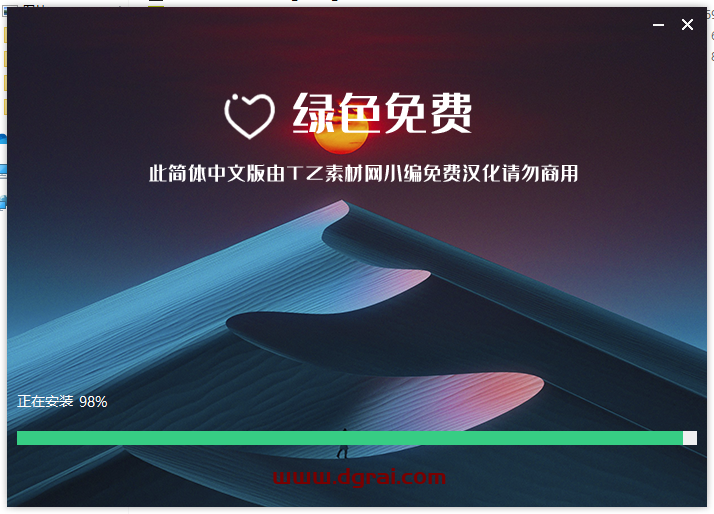 VRay6.2006 for 3dmax 2020-2025汉化版下载与安装教程