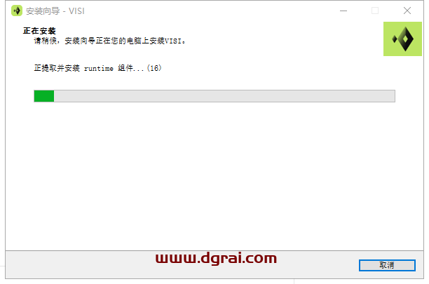 Vero VISI 2023 中文学习版下载与安装教程