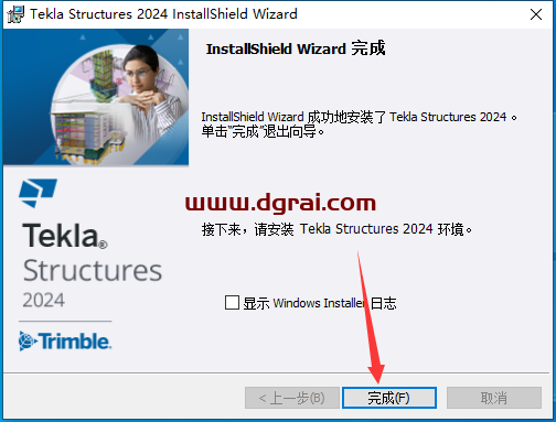 Tekla Structures 2024中文学习版下载与Tekla2024安装教程