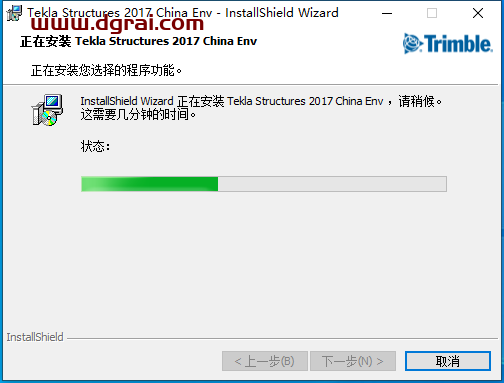Tekla structures2017绿色版下载与Tekla2017安装教程