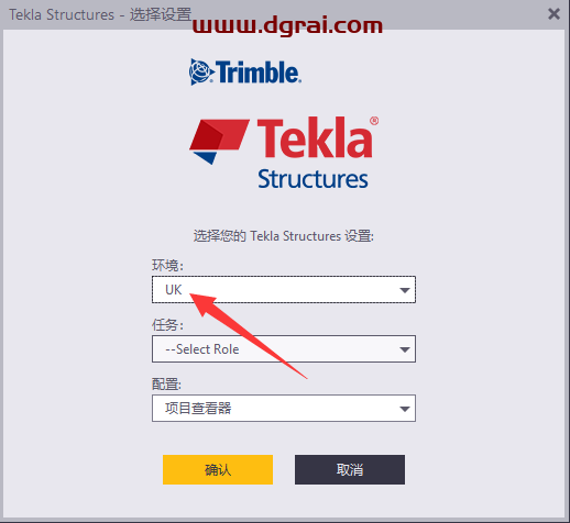 Tekla structures2016中文汉化版下载与Tekla2016安装教程