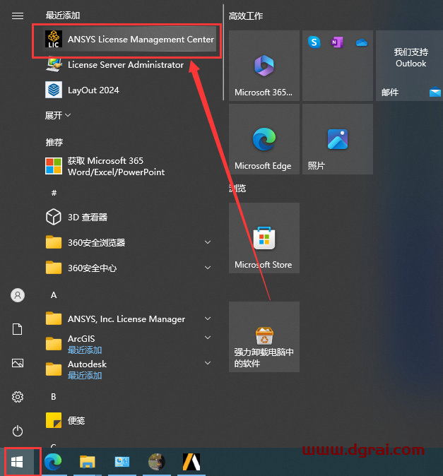 ANSYS 2023 R2中文学习版下载与ANSYS2023安装教程
