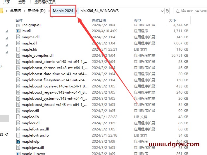 Maple 2024中文学习版下载与Maple2024安装教程