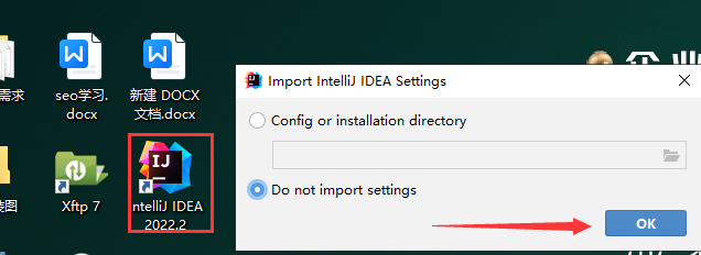 IntelliJ IDEA 2022.2安装包下载与安装教程