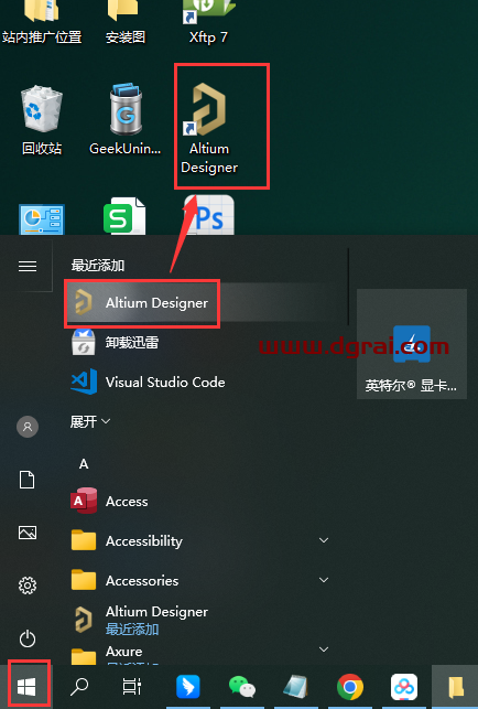 Altium Designer v24.4.1汉化学习版下载与安装教程