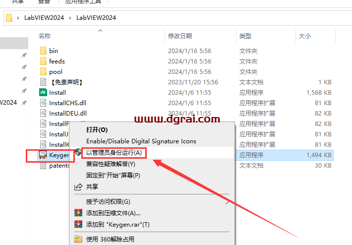 LabVIEW 2024下载与LabVIEW 2024安装教程