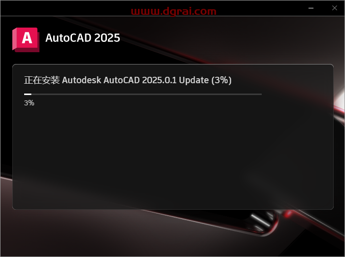 AutoCAD 2025.0.1安装包下载与CAD2025安装教程