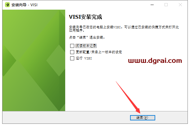 Vero VISI 2023 中文学习版下载与安装教程