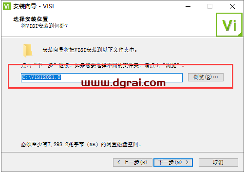 vero visi2021中文学习版下载与安装教程