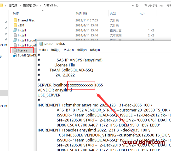 ANSYS 2023 R1安装包下载与ANSYS2023安装教程