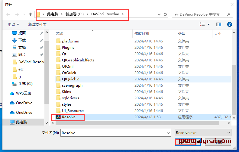 DaVinci Resolve 19完整中文版下载与达芬奇19安装教程
