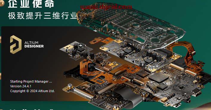 Altium Designer v24.4.1汉化学习版下载与安装教程