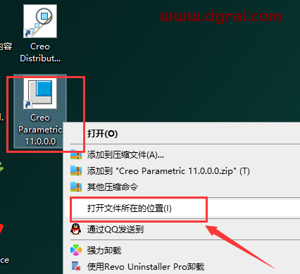 PTC Creo 11.0中文学习版下载与安装教程
