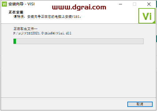 vero visi2021中文学习版下载与安装教程