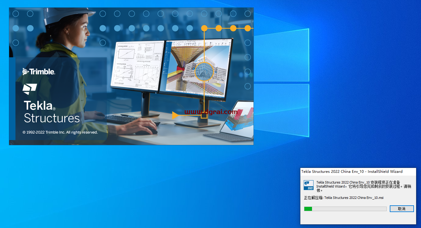 Tekla structures 2022 SP0中文版下载与Tekla2022安装教程