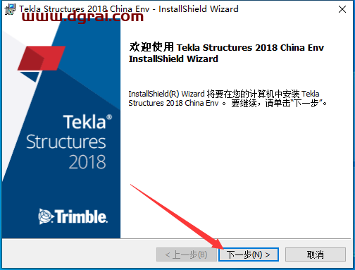 Tekla structures2018汉化版下载与Tekla2018安装教程
