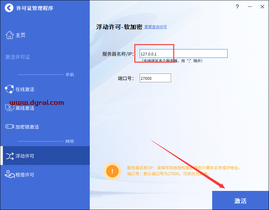 中望CAD2025简体中文版下载与ZWCAD2025安装教程