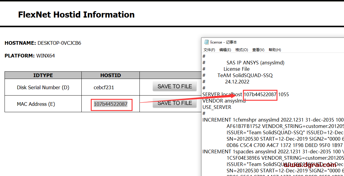 ANSYS 2023 R1安装包下载与ANSYS2023安装教程