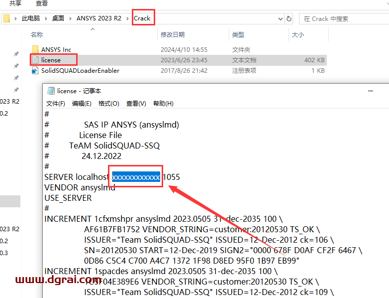 ANSYS 2023 R2中文学习版下载与ANSYS2023安装教程