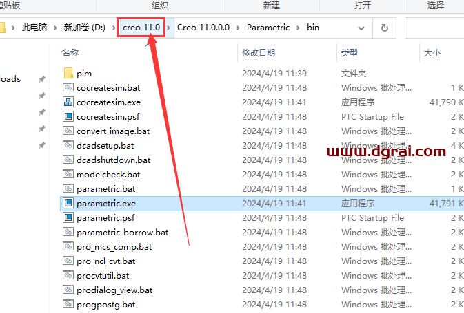 PTC Creo 11.0中文学习版下载与安装教程