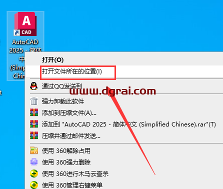 AutoCAD 2025.0.1安装包下载与CAD2025安装教程