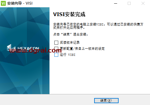 vero visi2021中文学习版下载与安装教程