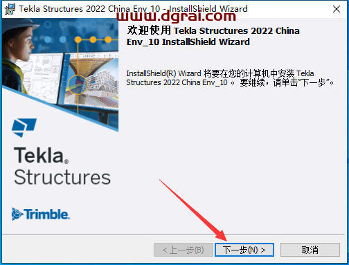 Tekla structures 2022 SP0中文版下载与Tekla2022安装教程
