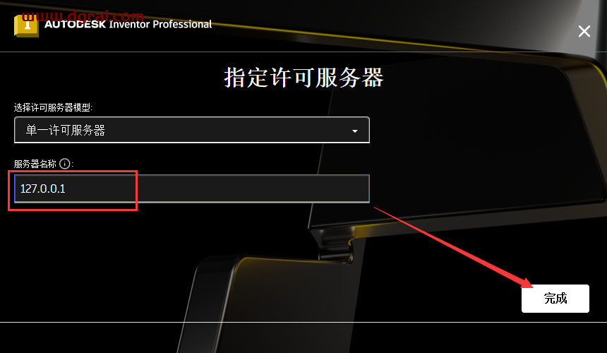 Autodesk Inventor 2025下载与Inventor2025安装教程