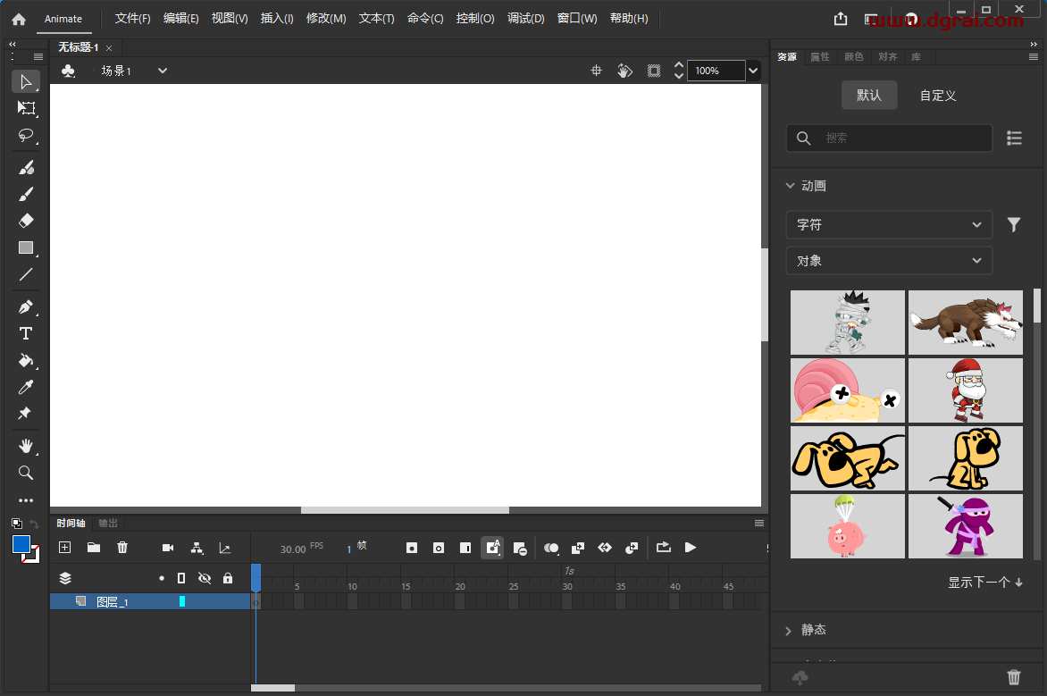 Adobe Animate 2024 v24.0.2中文学习版下载与An2024安装教程