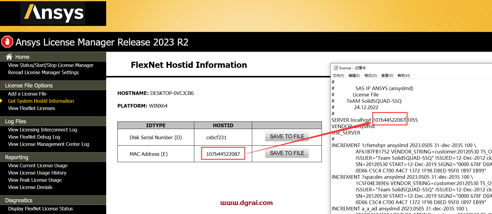 ANSYS 2023 R2中文学习版下载与ANSYS2023安装教程