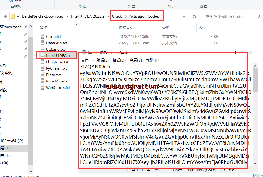 IntelliJ IDEA 2022.2安装包下载与安装教程