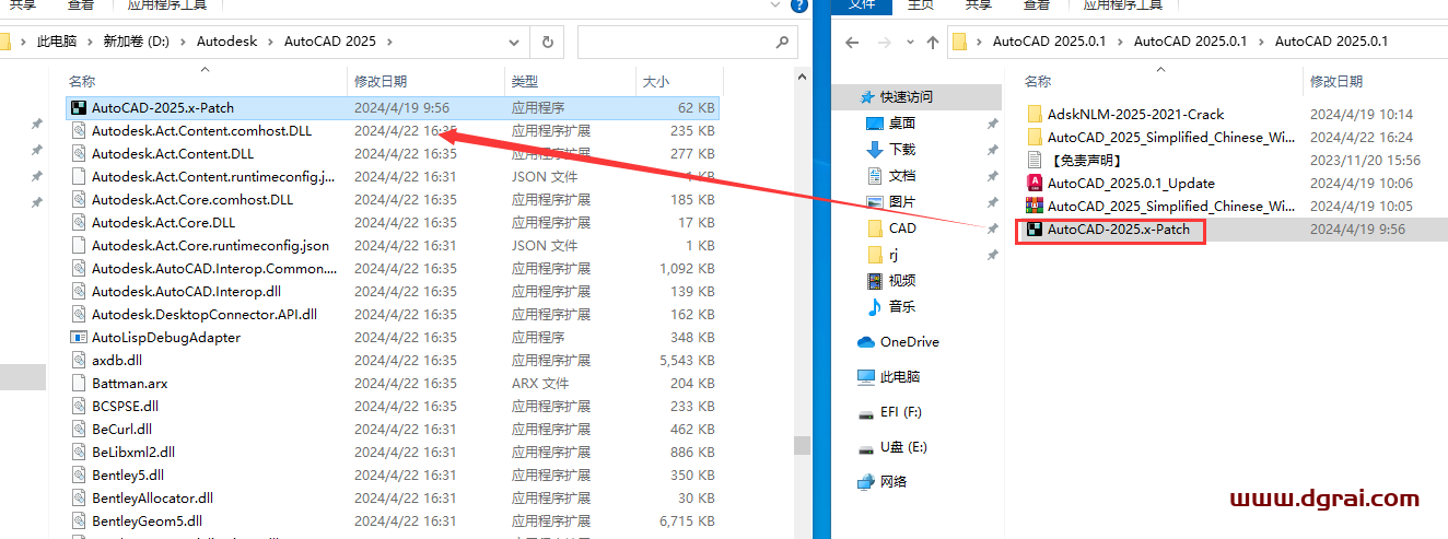 AutoCAD 2025.0.1安装包下载与CAD2025安装教程