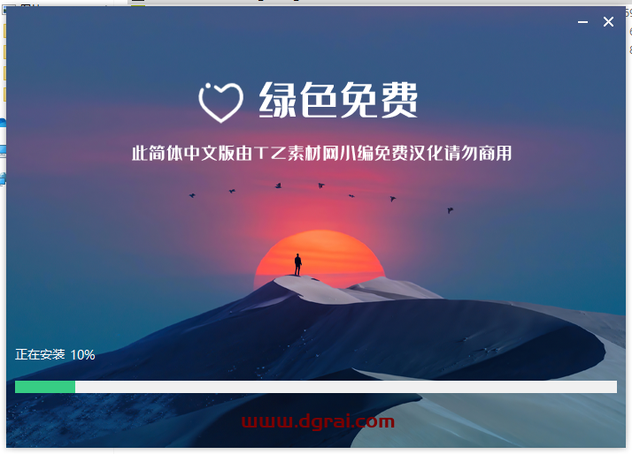VRay6.2006 for 3dmax 2020-2025汉化版下载与安装教程