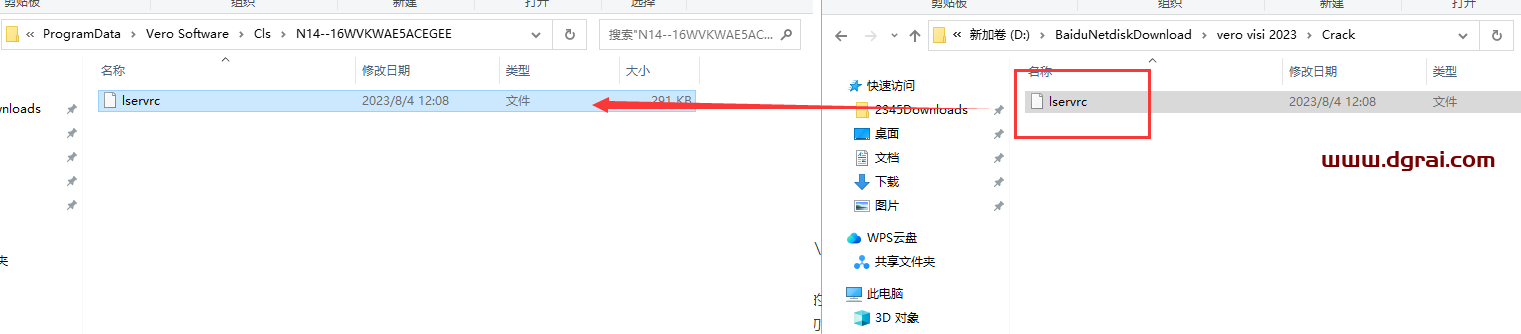 Vero VISI 2023 中文学习版下载与安装教程