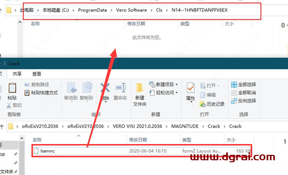 vero visi2021中文学习版下载与安装教程