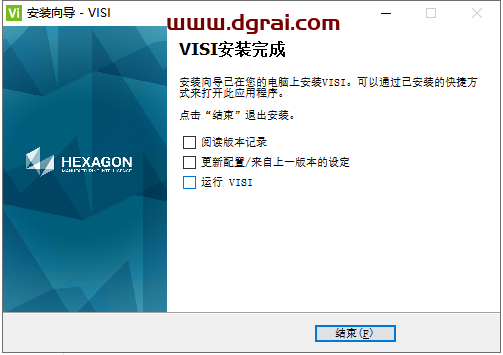 vero visi 2020绿色版下载与安装教程