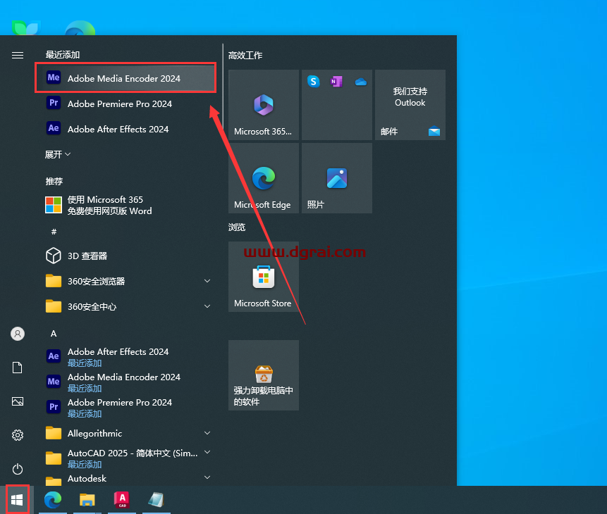 Adobe Media Encoder 2024 v24.3.0中文版下载与ME2024安装教程