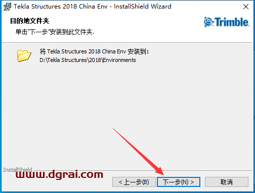 Tekla structures2018汉化版下载与Tekla2018安装教程