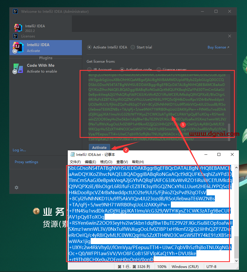 IntelliJ IDEA 2022.2安装包下载与安装教程