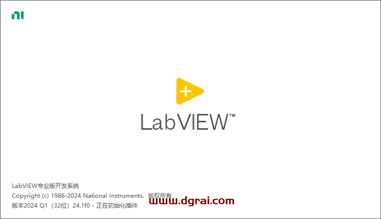 LabVIEW 2024下载与LabVIEW 2024安装教程