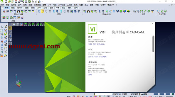 vero visi2021中文学习版下载与安装教程