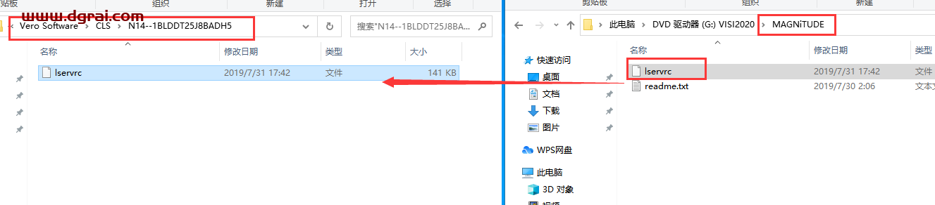 vero visi 2020绿色版下载与安装教程