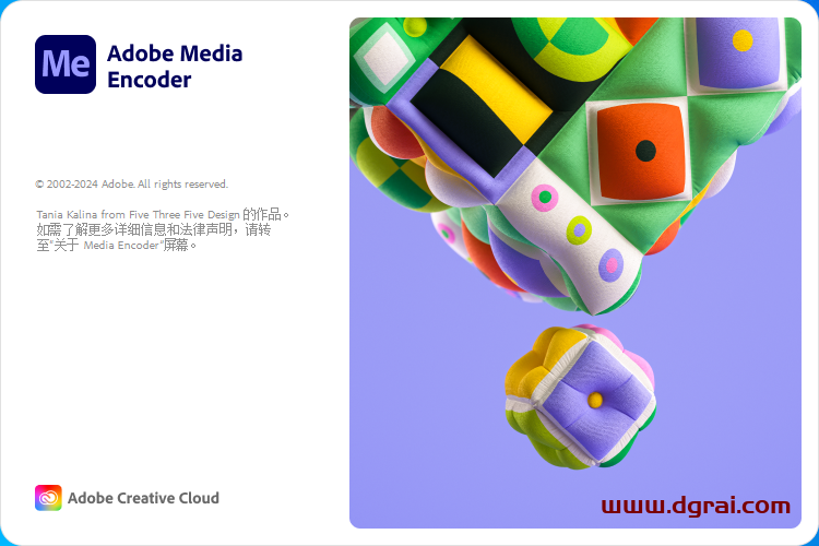 Adobe Media Encoder 2024 v24.3.0中文版下载与ME2024安装教程