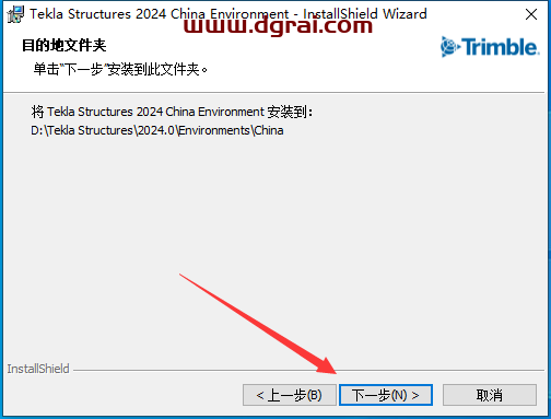 Tekla Structures 2024中文学习版下载与Tekla2024安装教程