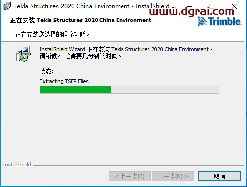 Tekla structures2020绿色学习版下载与Tekla2020安装教程