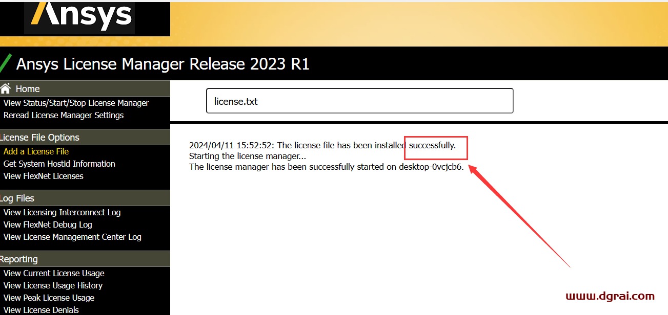 ANSYS 2023 R1安装包下载与ANSYS2023安装教程