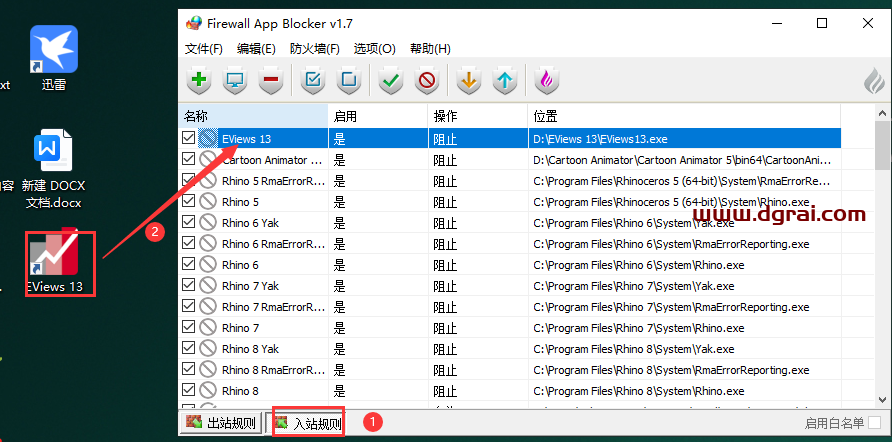 EViews 13安装包下载与eviews13安装教程